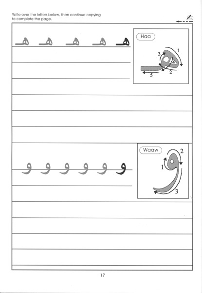 book1_p17big