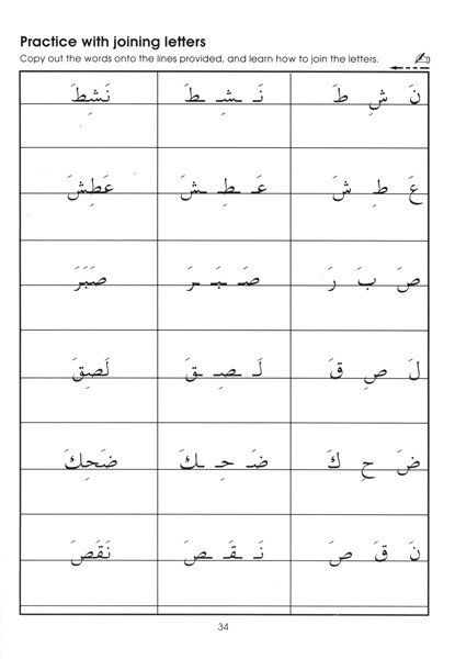 book1_p34big