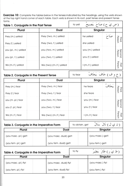book4_p20big