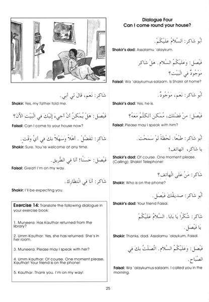 book4_p25big