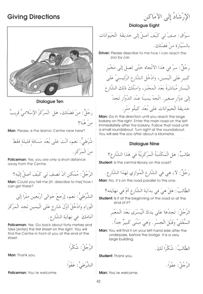 book4_p42big2