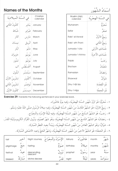 book4_p64big_1