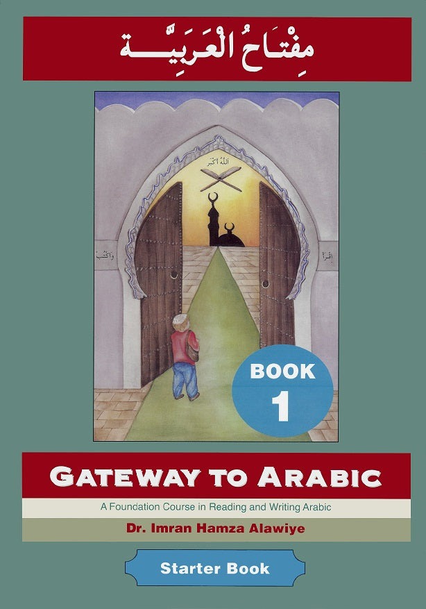 gateway_book1_cover1