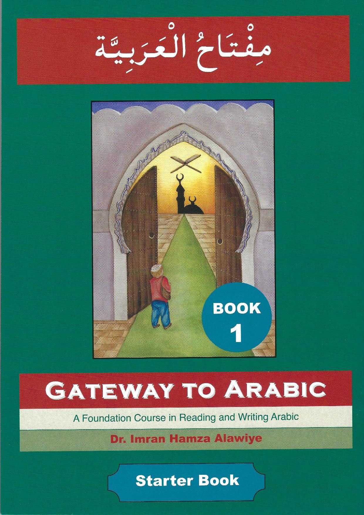 gateway_to_arabic_book_one_front (1)