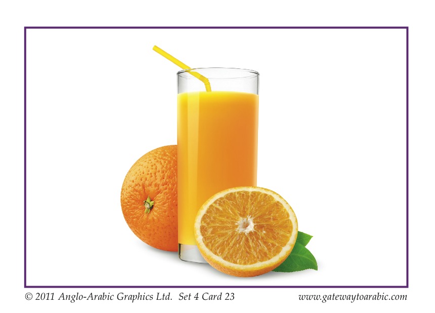 gateway_flash4_p23b