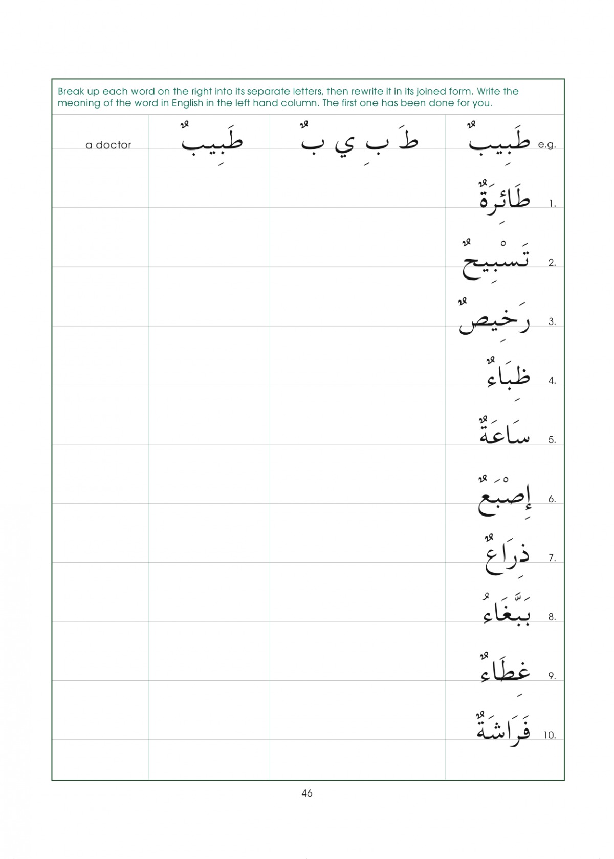 key_book1_p46